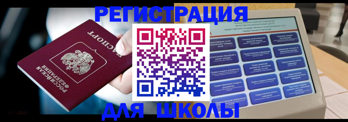 найти адрес прописки в Шагонаре